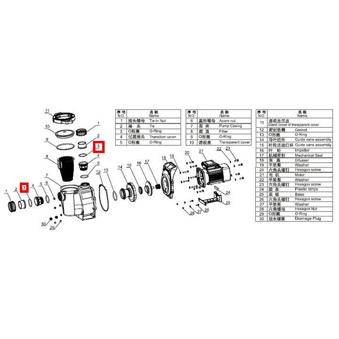 Уплотнительное кольцо соединительной муфты для насоса Aquaviva SWPA/SWPB