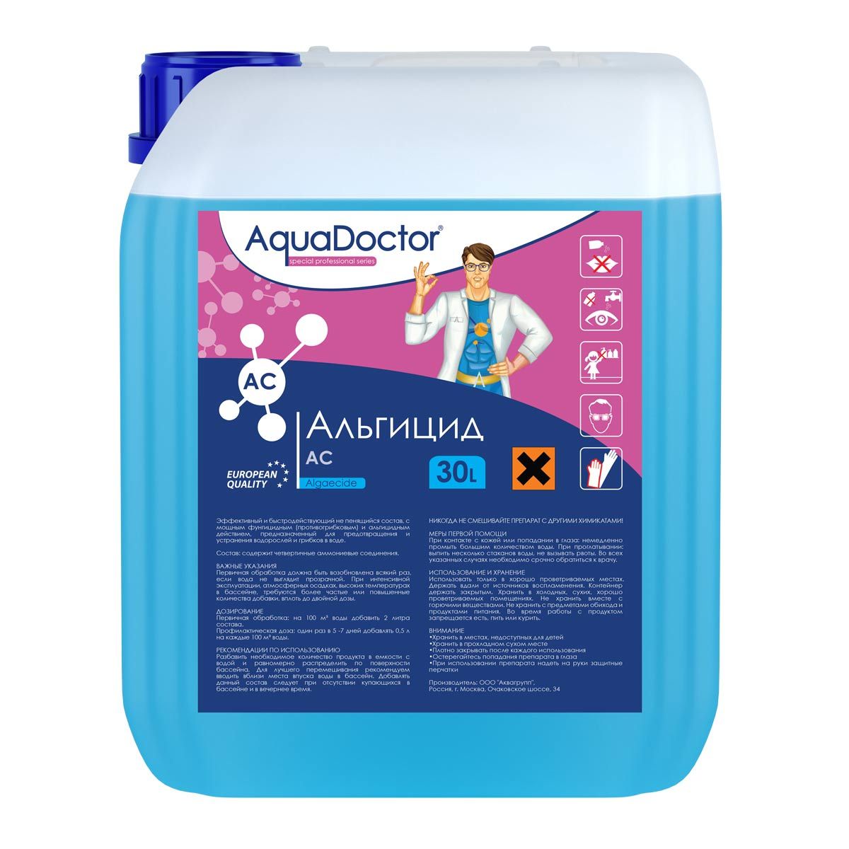 Альгицид AquaDoctor AC непенящийся 30л К